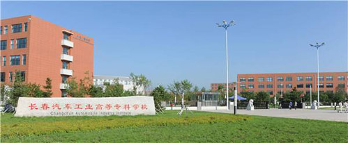 ����������ҵ�ߵ�ר��ѧУ��������ѧԺ