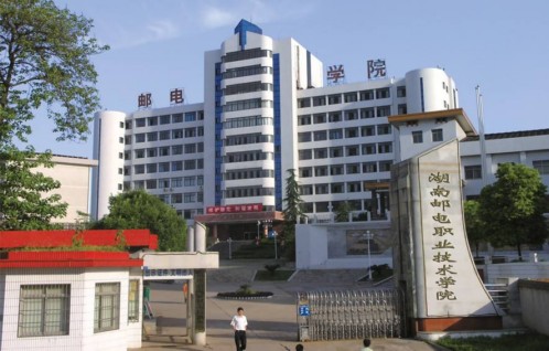 �����ʵ�ְҵ����ѧԺ��������ѧԺ�����˸߿����� �Կ���ר�����ơ�  