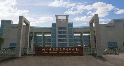 ������ҽҩ�ߵ�ר��ѧУ��������ѧԺ(���˺��� �Կ�����)����Ƶ�� 