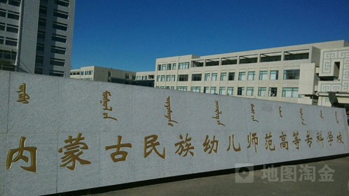 ���ɹ������׶�ʦ���ߵ�ר��ѧУ��������ѧԺ(������� �ɿ�����)����Ƶ�� 