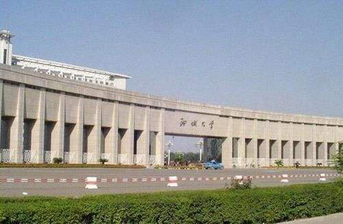 聊城大学继续教育学院(网络教育 成考本科)【视频】