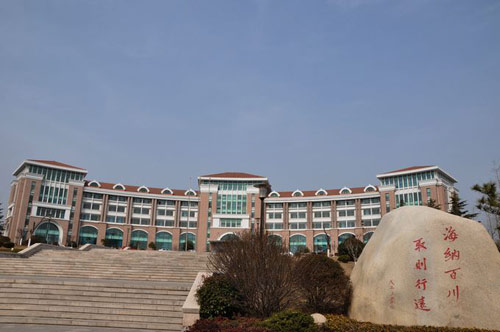 中国海洋大学继续教育学院(成人教育高考 网络教育)