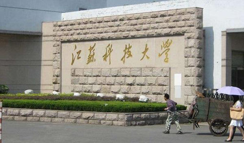 ���տƼ���ѧ��������ѧԺ�����˸߿����� �Կ���ר�����ơ�