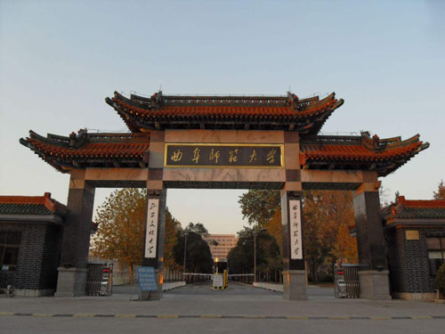 曲阜师范大学继续教育学院(网络教育 成考本科)【视频】