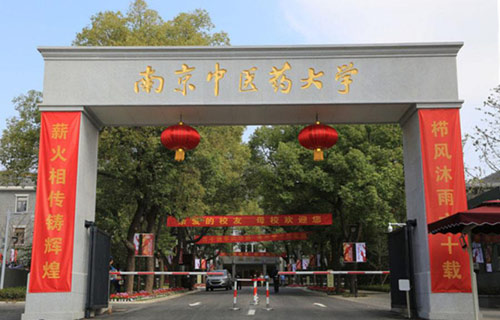 �Ͼ���ҽҩ��ѧ��������ѧԺ(���˽����߿� �������)