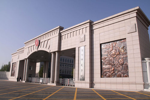 ����ʦ��ѧԺ��������ѧԺ(�ɿ���ר������)����Ƶ��