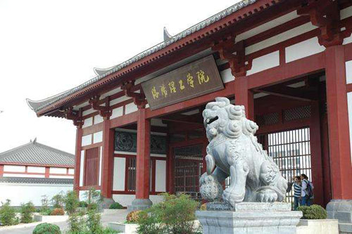 洛阳理工学院继续教育学院(函授专升本)【视频】