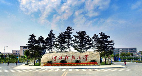 �ӱ��Ƽ�ѧԺ��������ѧԺ����ѧ����ר������