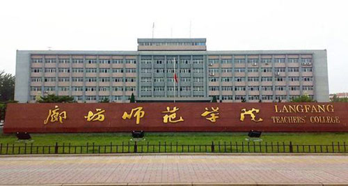 ʯ��ׯ������ѧ��������ѧԺ(���˼������� �������)