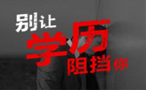 长春教育学院成人教育专业有哪些