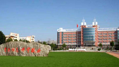 ����ѧԺ��������ѧԺ�����˸߿���ר�����ơ�