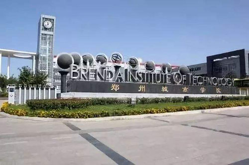 ֣�ݳ���ְҵѧԺ��������ѧԺ����ѧ����ר������