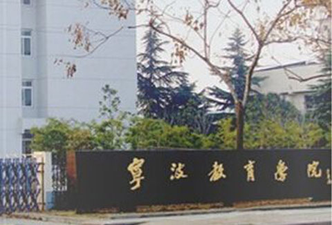 ��������ѧԺ��������ѧԺ(���˼������� �������)