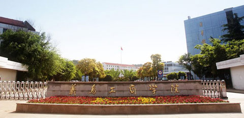 ���ڹ���ְҵ����ѧԺ��������ѧԺ(�ɿ���ר������)����Ƶ��