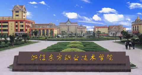 �㽭����ְҵ����ѧԺ��������ѧԺ(���˼������� �������)