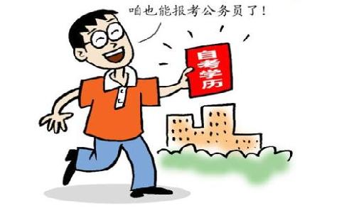 长春师范大学继续教育学院招生专业有哪些