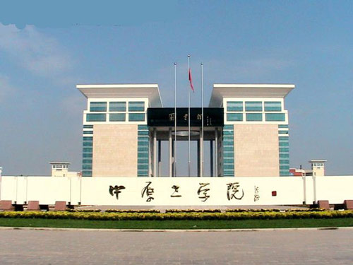 ��ԭ��ѧԺ��������ѧԺ(����ר����)����Ƶ��