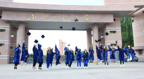 东北石油大学继续教育学院(成人函授学历)