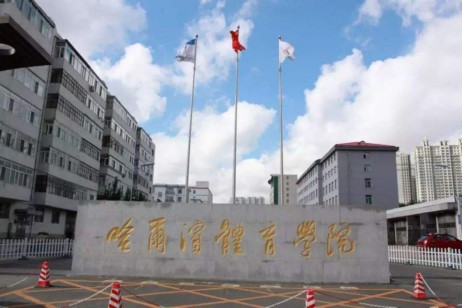 ����������ѧԺ��������ѧԺ�����˺���ѧ����