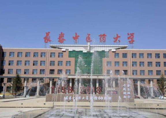 ������ҽҩ��ѧ