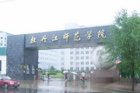 ĵ����ʦ��ѧԺ��������ѧԺ�����˺���ѧ����