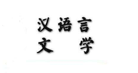 ��������ѧרҵ--�׳�ʦ��ѧԺ����ר����