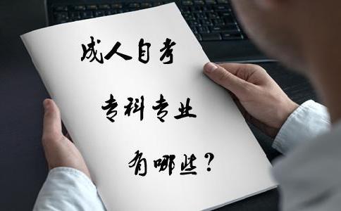 吉林大学继续教育报名需要毕业证吗?