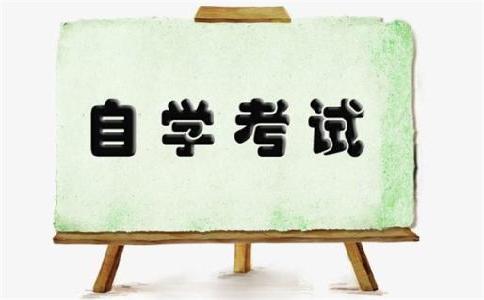 沈阳建筑大学专升本毕业时间是多久