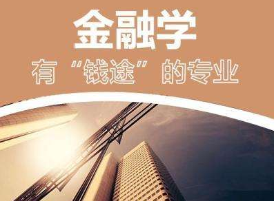 ���ֹ���ѧԺ�Կ����ƽ���ѧרҵ��� 