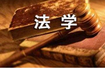 法学专业--成人高考吉林华桥外国语学院