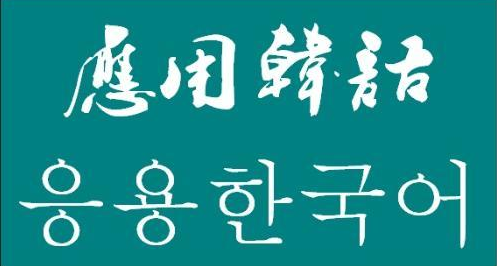 ���־���ѧԺ���˽���ר����Ӧ�ú���רҵ