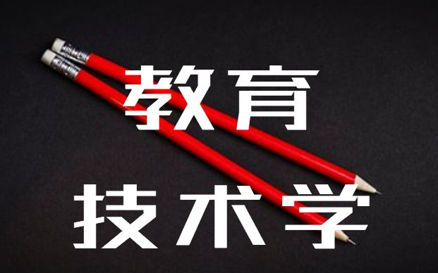 ��������ѧרҵ���ڴ�ר  �׳�ʦ��ѧԺ���׿���