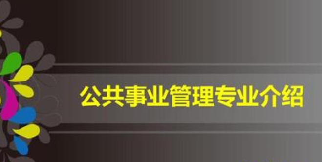 ����ҽҩѧԺ���ڴ�ר���˸߿�����ҵ����רҵ