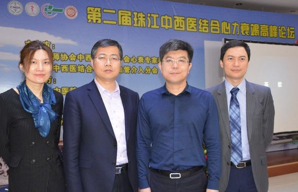 中西医结合专业函授大专 长春中医药大学容易考吗