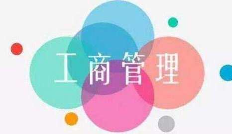 成人高考湖南大学工商管理专业文凭怎么样