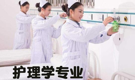 ������ҽҩ��ѧ����ѧרҵ���˸߿���ר����ר