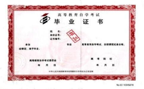 专升本函授几年毕业?函授本科毕业时间是怎么样的