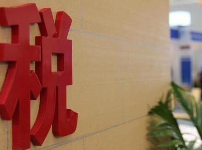 吉林工商学院税务专业成人高考中专升大专