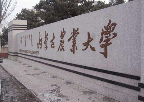 长春中医药大学成人教育专升本中药制药技术专业