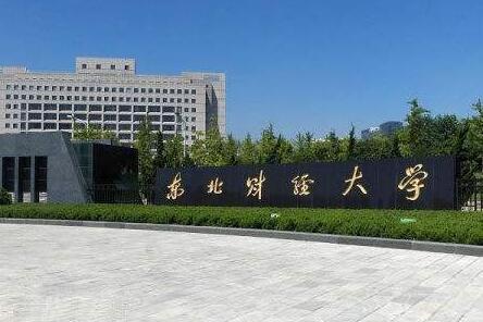 �����ƾ���ѧ��������ѧԺ������ѧ����ƾר������