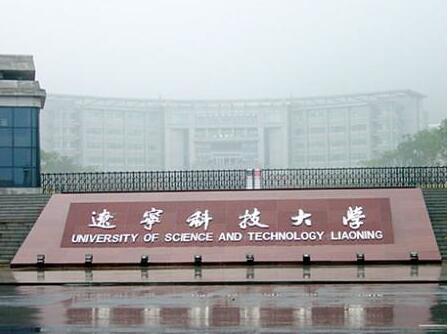 �����Ƽ���ѧ��������ѧԺ�������¡�����������