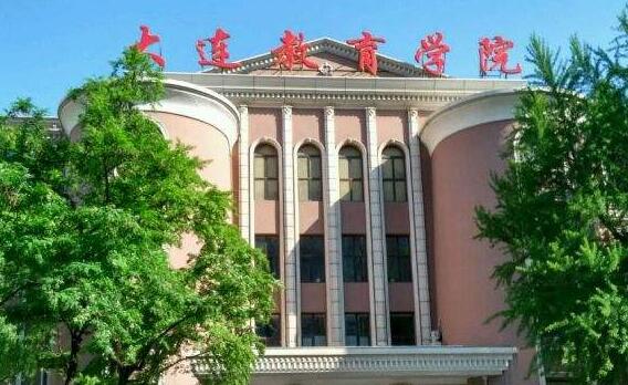 ��������ѧԺ��������ѧԺ(���˼���ѧԺ ���˸߿�)