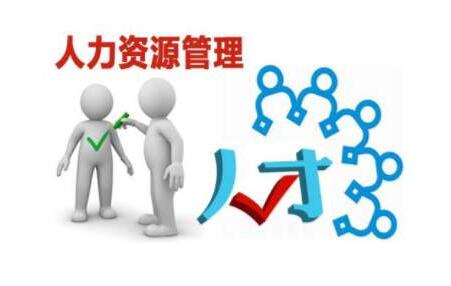 吉林工程技术师范学院人力资源管理专业成人高考中专升大专