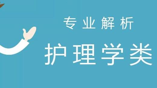 ������ѧ���˽���ר��������רҵ