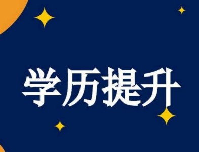 2020�꼪��ʦ����ѧ���˸߿�����ר����רҵ��