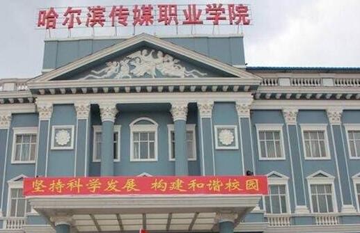 ��������ýְҵѧԺ��������ѧԺ---��ɫ����ͨ��