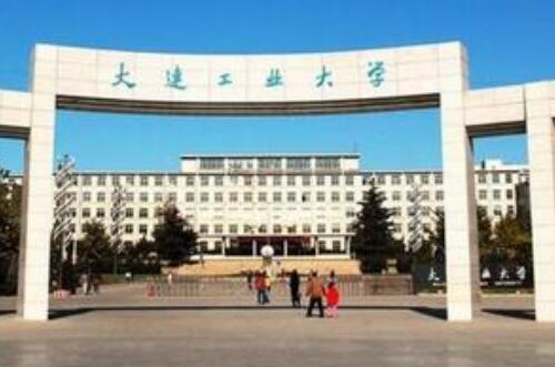 ������ҵ��ѧ��������ѧԺ2020����������