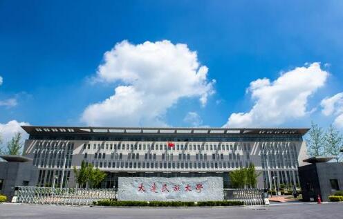 ��������ѧԺ��������ѧԺ2020����������