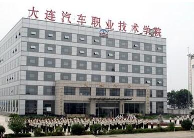 ��������ְҵ����ѧԺ��������ѧԺ2020����������