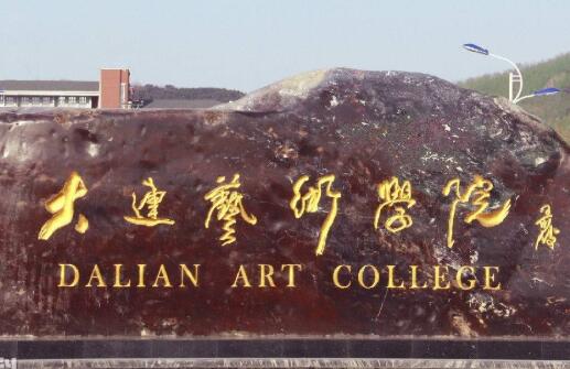 ��������ѧԺ��������ѧԺ��������2020��